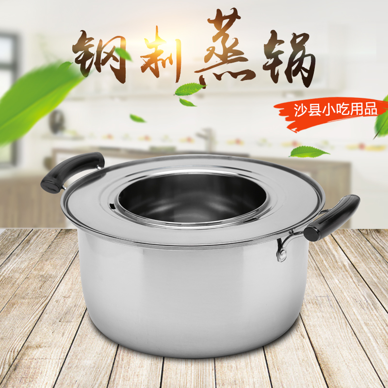 送长筷子 沙县小吃设备 28CM 厚料 蒸饺锅 不锈钢蒸锅 小笼包蒸锅|ruв категории кухня/посуда, посуда, горшок/горшок/чайник, пароход - от Buy2taobao.com для оказания профессиональной услуги покупки агента Taobao
