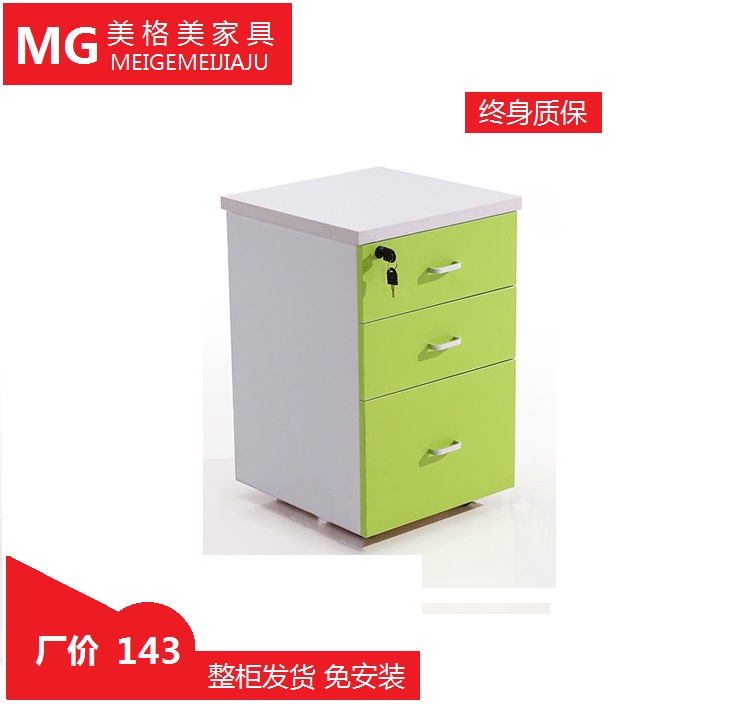 desk Three drawers Ground-to-Ground Employees Activities cabinet/drawer Push cabinet File cabinet/bedside cupboardin the Business/Office Furniture , Office Furniture , Cabinet Office , File Cabinet category - from Buy2taobao.com to provide professional Taobao agent buy service