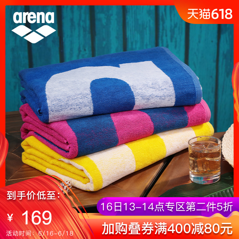 arena阿瑞娜速干毛巾海边度假吸水毛巾成人儿童游泳装备游泳浴巾在类目 运动/瑜伽/健身/球迷用品, 游泳, 游泳装备, 浴巾/吸水巾中 - 来自Buy2taobao.com提供专业的淘宝代购服务