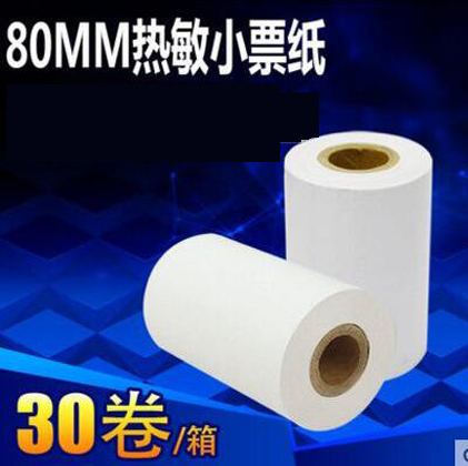 80*50收银机80mm热敏小票据打印机纸超市收银纸80 50 80x50在类目 办公设备/耗材/相关服务, 办公用纸, 打印纸中 - 来自Buy2taobao.com提供专业的淘宝代购服务