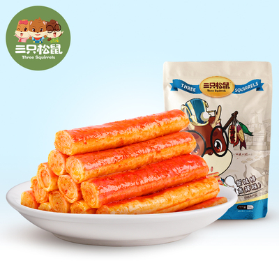 新品【三只松鼠_蟹味棒162g】网红零食小吃即食海鲜蟹棒手撕蟹柳