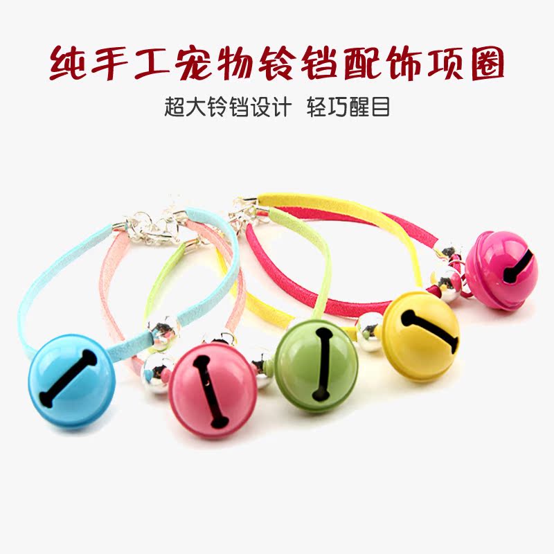 pinkycolor Dogs Small bell A collar for a horse Necklace Bell the cat A collar for a horse Pets Necklace Dogs Jewelry Pendant Small dogsin the Pet/Pet food and supplies , Pet apparel and accessories , Ornaments/Listing category - from Buy2taobao.com to provide professional Taobao agent buy service