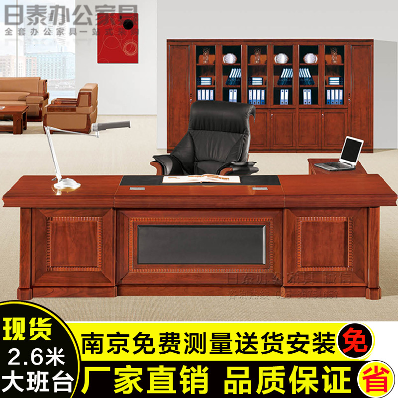 Nanjing solid wood desk paint Taipan Veneer Boss table 1.6 rice 1.8 Executive desk Walnut deskin the Business/Office Furniture , Office Furniture , Desk , Desk/Executive Desk category - from Buy2taobao.com to provide professional Taobao agent buy service