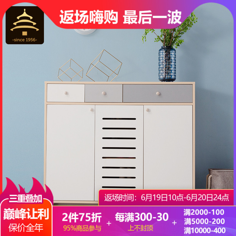 天坛家具鞋柜现代简约北欧门厅柜省空间玄关柜家用门口鞋柜经济型在类目 住宅家具, 柜类, 鞋柜中 - 来自Buy2taobao.com提供专业的淘宝代购服务