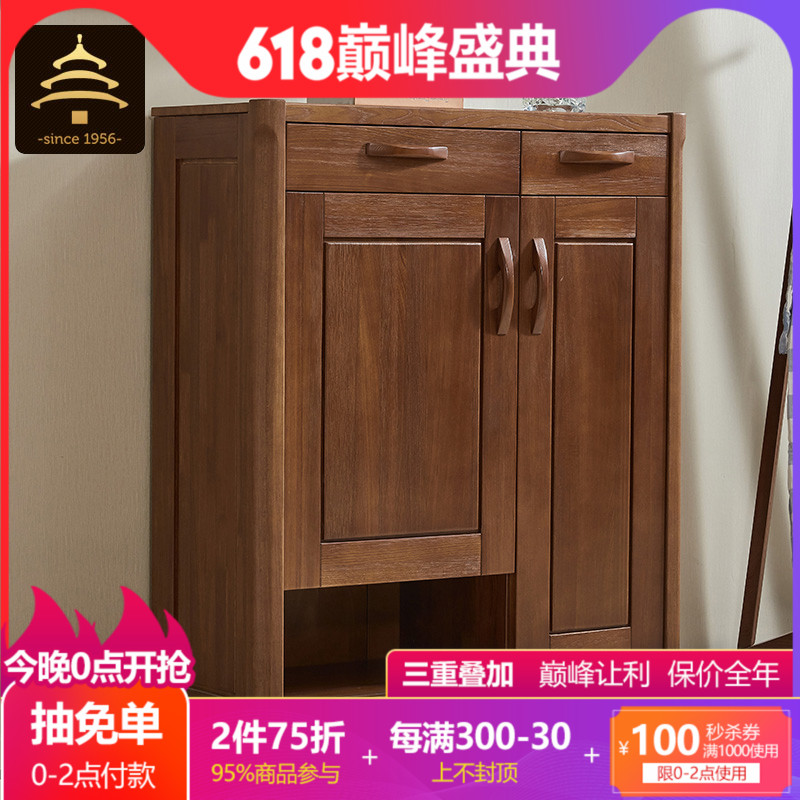 天壇家具鞋櫃實木簡約現代門廳櫃玄關鞋櫃櫃子儲物櫃多功能省空間在類目 住宅傢俱, 櫃類, 鞋櫃中 - 來自Buy2taobao.com提供專業的淘寶代購服務