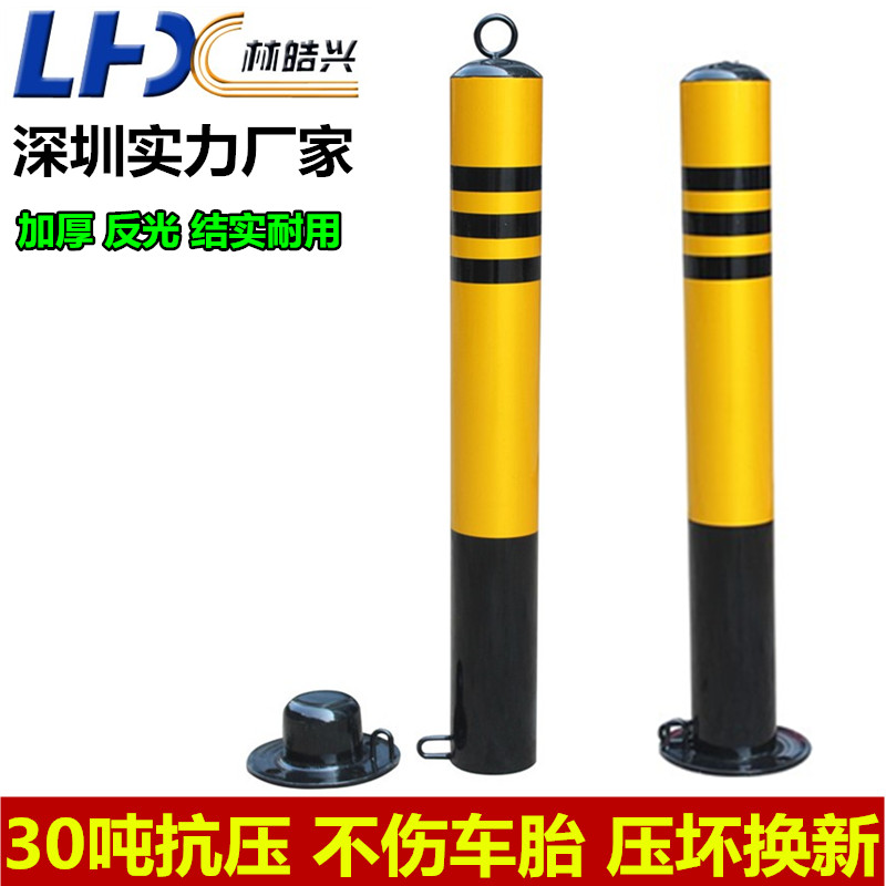加厚防撞 活动立柱车位锁 停车柱防护隔离桩挡车位地锁 反光警示在类目 汽车/用品/配件/改装, 汽车零配件, 车用附件, 车轮锁/车位锁中 - 来自Buy2taobao.com提供专业的淘宝代购服务