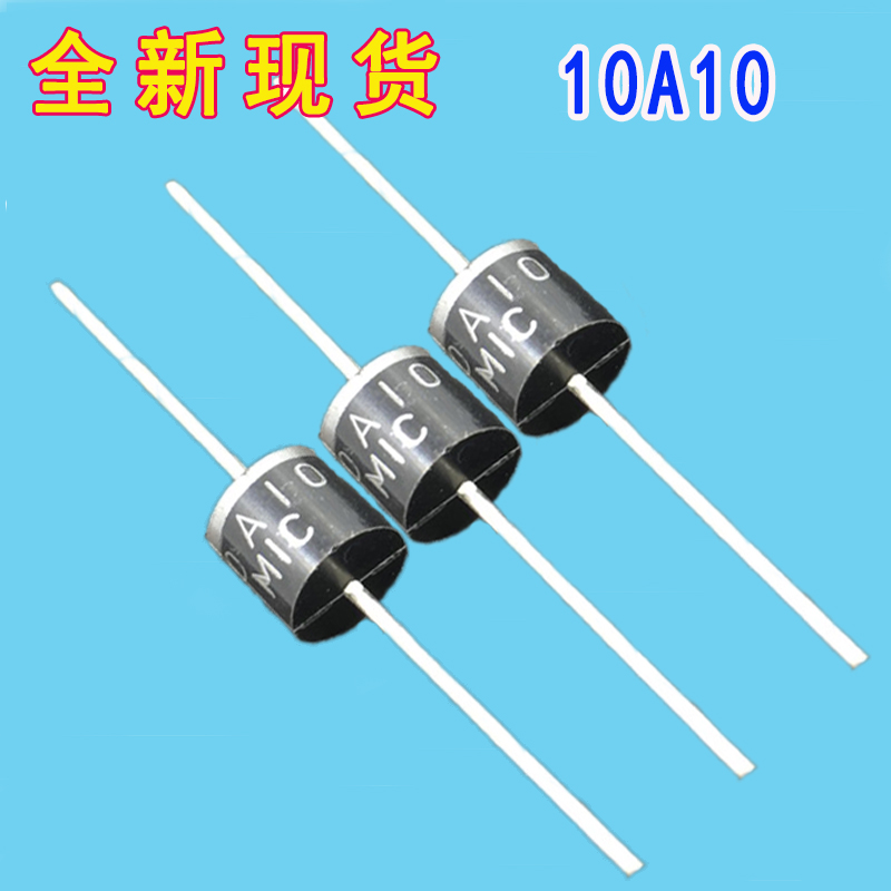10A10 MIC直插太阳能电池光伏板整流二极管防倒流反冲充10A1000V|msdalam kategori Aksesori Digital 3C, pasaran komponen elektronik, peranti elektronik, diod/LED - dari Buy2taobao.com untuk memberikan perkhidmatan ejen Taobao profesional membeli