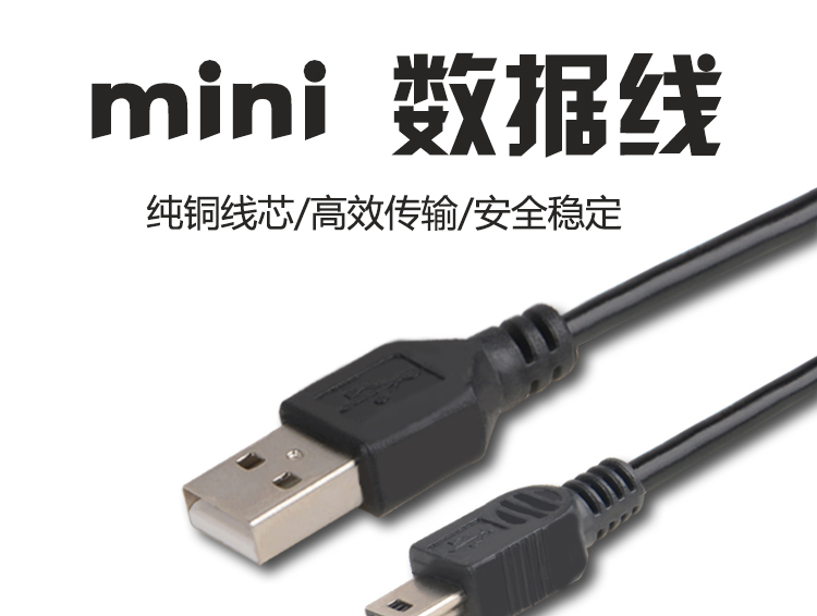 爱国者MP3数据线 MP4/MP5数据线 USB数据线/T口线 V3接口通用|ruв категории Цифровые аксессуары, MP3/Mp4 аксессуары, MP3/Mp4 линия связи - от Buy2taobao.com для оказания профессиональной услуги покупки агента Taobao