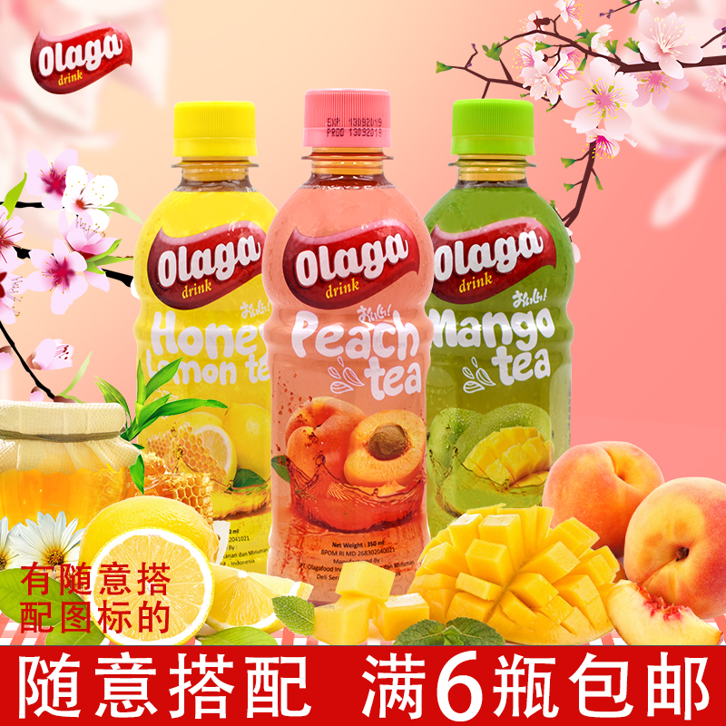 印尼进口 奥拉格芒果水蜜桃蜂蜜柠檬红茶味饮料 夏季出游饮品在类目 咖啡/麦片/冲饮, 饮料, 茶饮料中 - 来自Buy2taobao.com提供专业的淘宝代购服务
