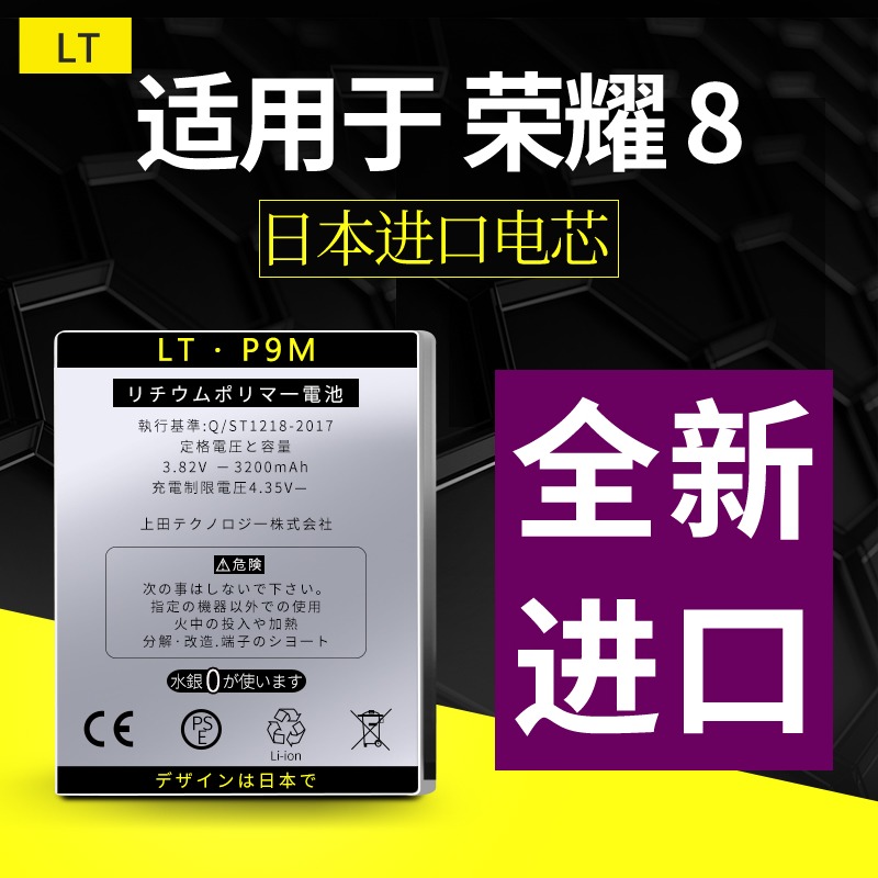 华为honor8电池荣耀8八电池frd-al00x dl al10 frdal手机电板适用|ruв категории Цифровые аксессуары, аксессуары для мобильных телефонов, аккумулятор мобильного телефона - от Buy2taobao.com для оказания профессиональной услуги покупки агента Taobao