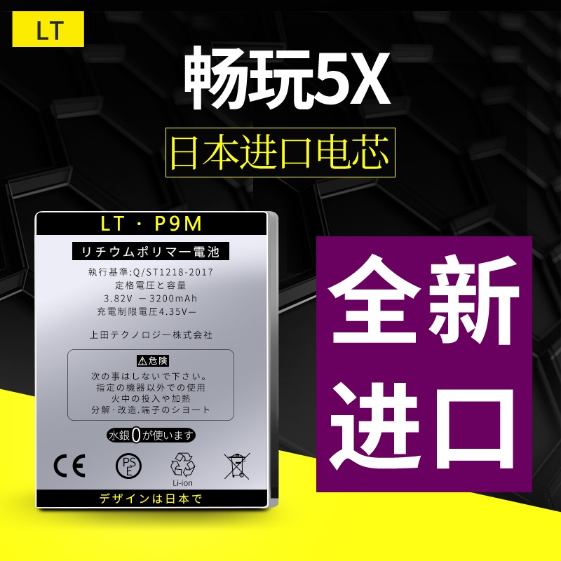 HUAWEI glory 5X KIW-AL10 Battery Acer 5x Mobile phone battery TL00 CL UL20 KIWAL applyin the 3C Digital Accessories, Cell Phone Accessories , Mobile phone battery category - from Buy2taobao.com to provide professional Taobao agent buy service