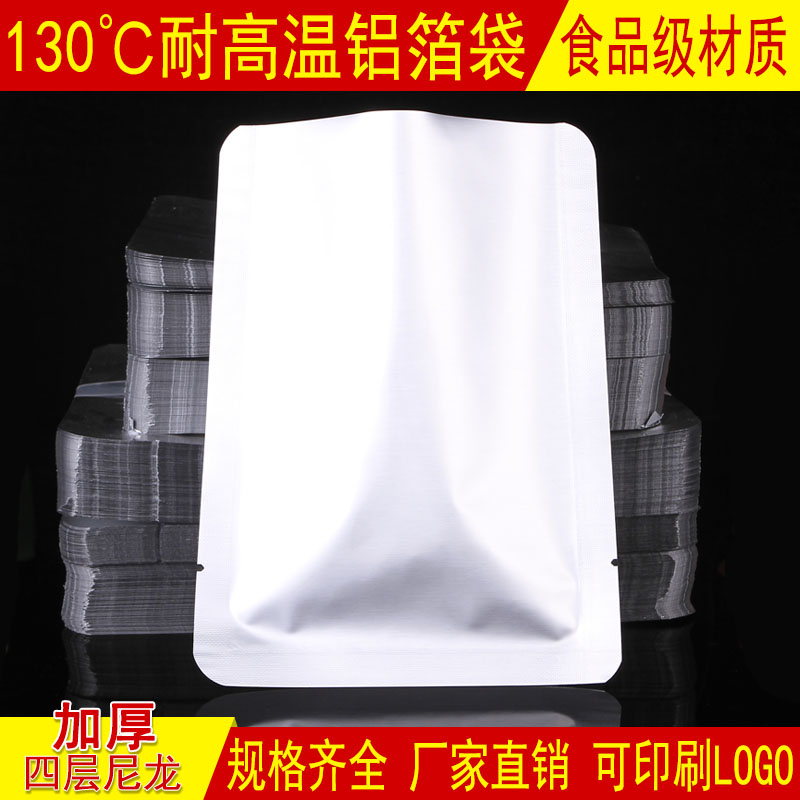 耐高温铝箔袋15*20耐130度高温蒸煮灭菌铝箔袋高温食品袋印刷订做在类目 办公设备/耗材/相关服务, 包装设备/标牌及耗材, 包装袋中 - 来自Buy2taobao.com提供专业的淘宝代购服务