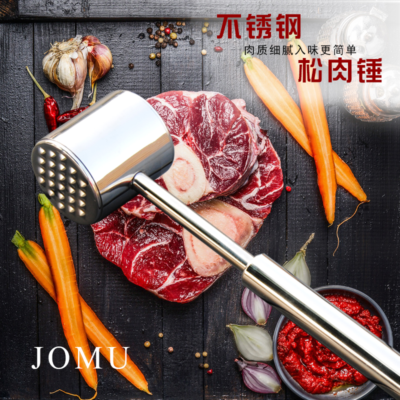 廚房工具 304不鏽鋼 敲肉錘牛排錘 砸肉錘子 打肉錘 松肉錘 嫩肉在類目 廚房/烹飪用具, 廚用小工具/廚房儲物, 敲肉錘中 - 來自Buy2taobao.com提供專業的淘寶代購服務