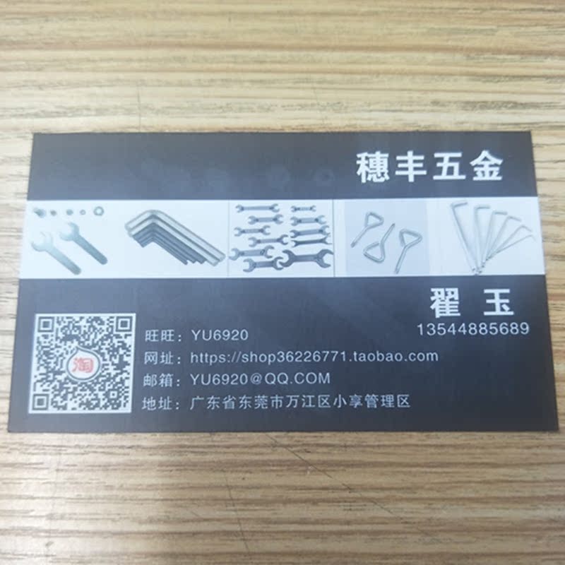 穗丰五金补运费差价 内六角扳手 万向轮簿片开口扳手家具配件工具|msdalam kategori perkakasan/alat, Alat-alat tangan, Wrench, Allen sepana - dari Buy2taobao.com untuk memberikan perkhidmatan ejen Taobao profesional membeli