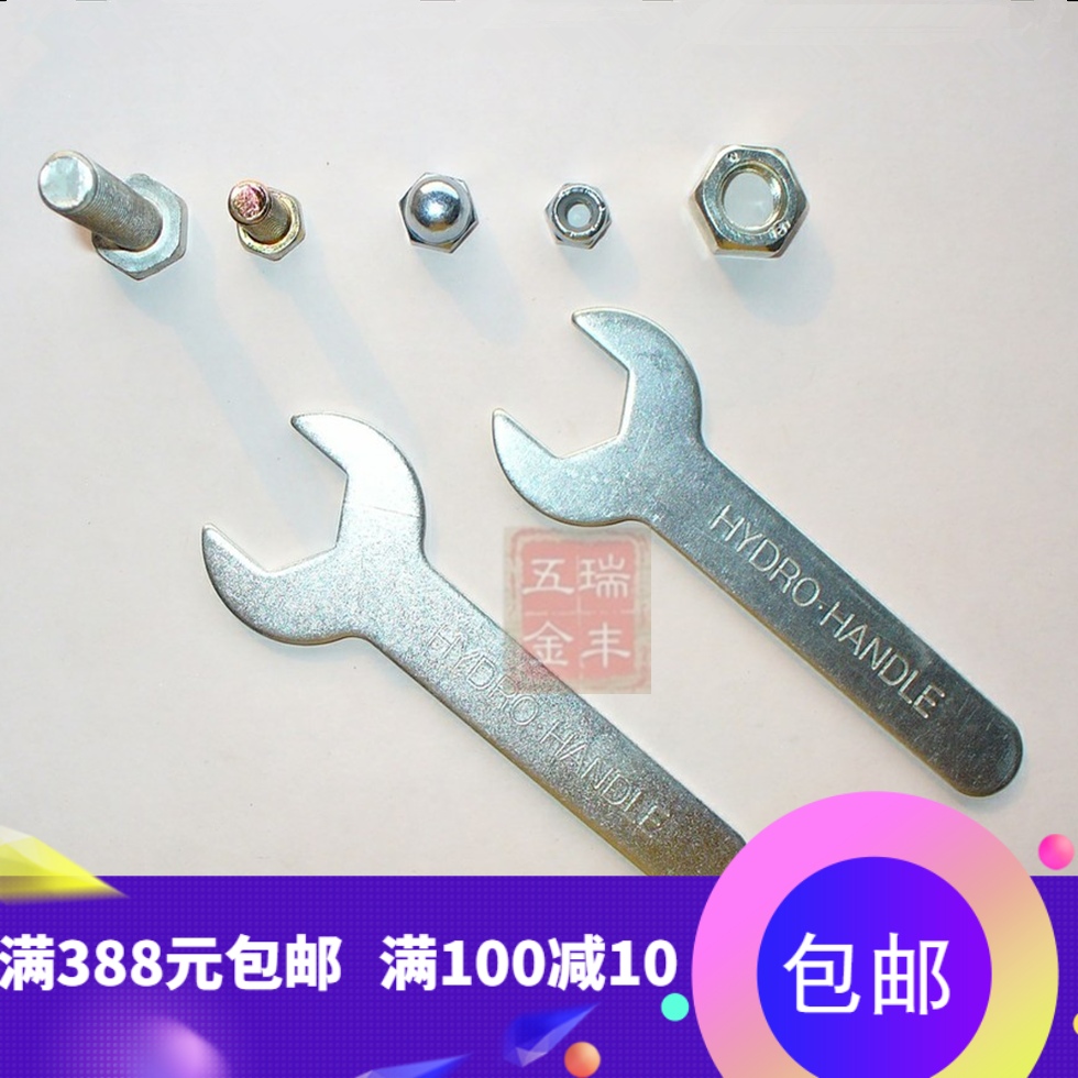 M23洗手池水龙头专用拆卸冲压开口小扳手 热水器软管六角安装工具|msdalam kategori perkakasan/alat, Alat-alat tangan, Wrench, Bujang-Ketua sepana - dari Buy2taobao.com untuk memberikan perkhidmatan ejen Taobao profesional membeli