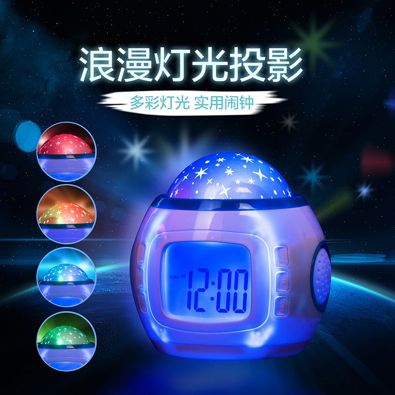 星空投影兒童鬧鍾學生用創意靜音床頭臥室夜光簡約電子音樂小鬧鍾在類目 家居飾品, 家居鍾飾/鬧鐘, 檯鐘/鬧鐘中 - 來自Buy2taobao.com提供專業的淘寶代購服務