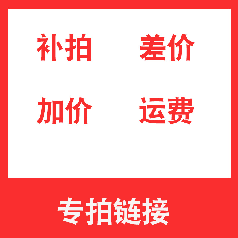 各种踢脚线样品料头以及配件专拍区 邮费差价专拍|msdalam kategori keluarga memasang ibu, tingkat, Aksesori lantai, menyusur - dari Buy2taobao.com untuk memberikan perkhidmatan ejen Taobao profesional membeli
