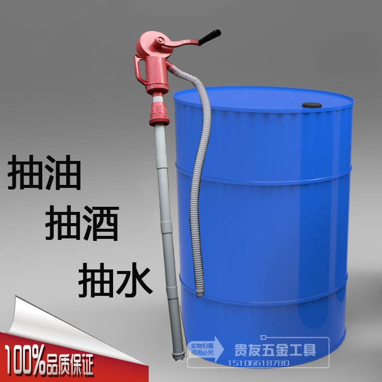 抽油泵塑料手动手摇带管子大抽油管吸油泵柴油汽油手摇泵包邮汽车在类目 五金/工具, 机电五金, 泵, 其他类型泵中 - 来自Buy2taobao.com提供专业的淘宝代购服务