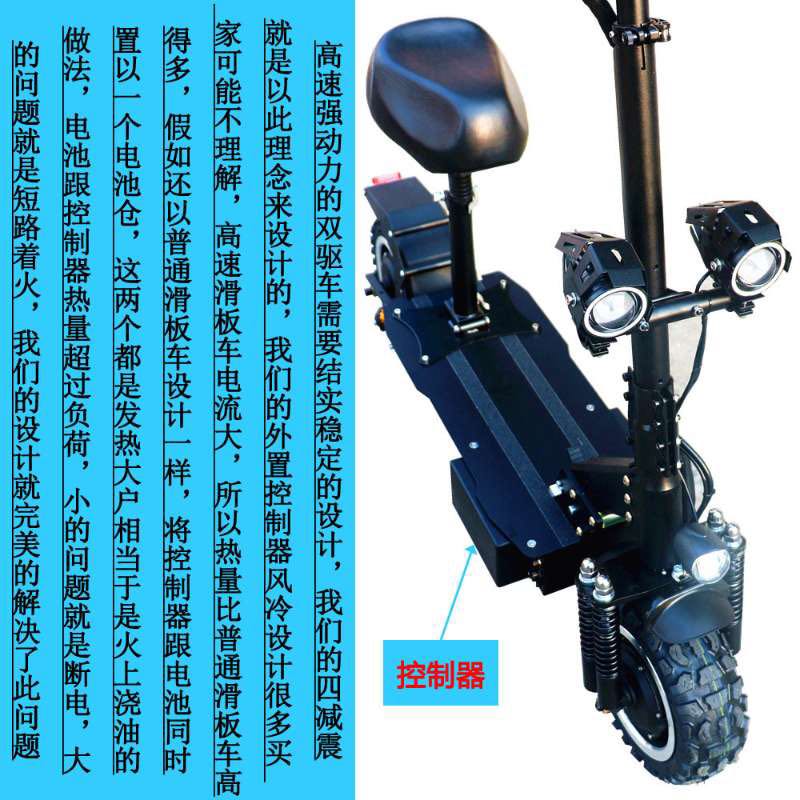 cross-country Electric Scooter adult fold 11 Two Oil brake Electric vehicle Mobility Substitute driving a storage battery carin the Electric cars/Fitting/Transportation , Electric-vehicle , Electric Scooter category - from Buy2taobao.com to provide professional Taobao agent buy service