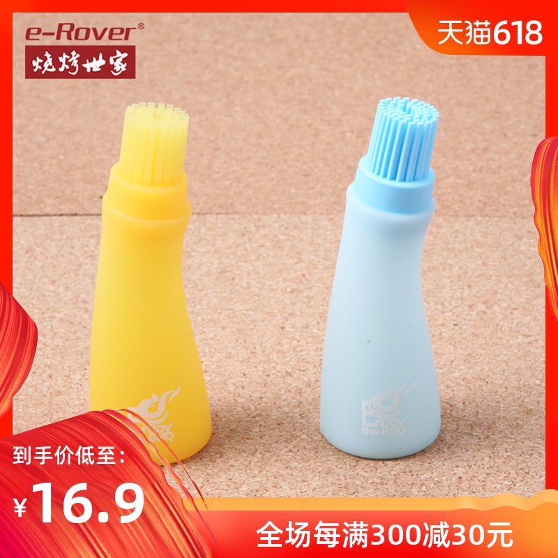 烧烤世家按压式油刷 挤压式烧烤刷耐高温硅胶刷 自带盛油瓶在类目 厨房/烹饪用具, 烧烤/烘焙用具, 烧烤架炉/烧烤DIY用具, 烧烤刷中 - 来自Buy2taobao.com提供专业的淘宝代购服务