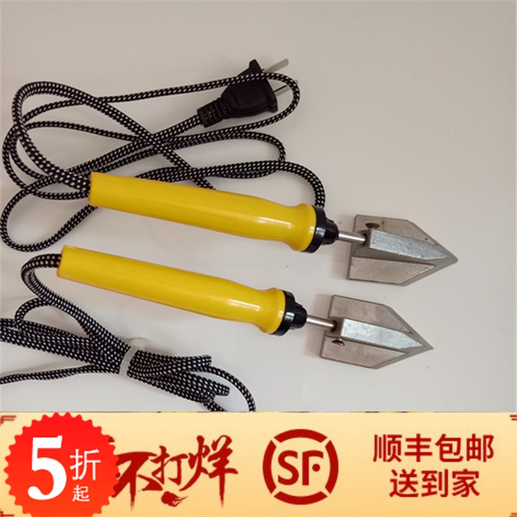 2019 Mounting Material Science tool Irons Saw blade Hemming Irons Electric iron Biaohua 20in the Hardware/Tool , Hand Tools , Electronic and electrical tools , Electric iron category - from Buy2taobao.com to provide professional Taobao agent buy service