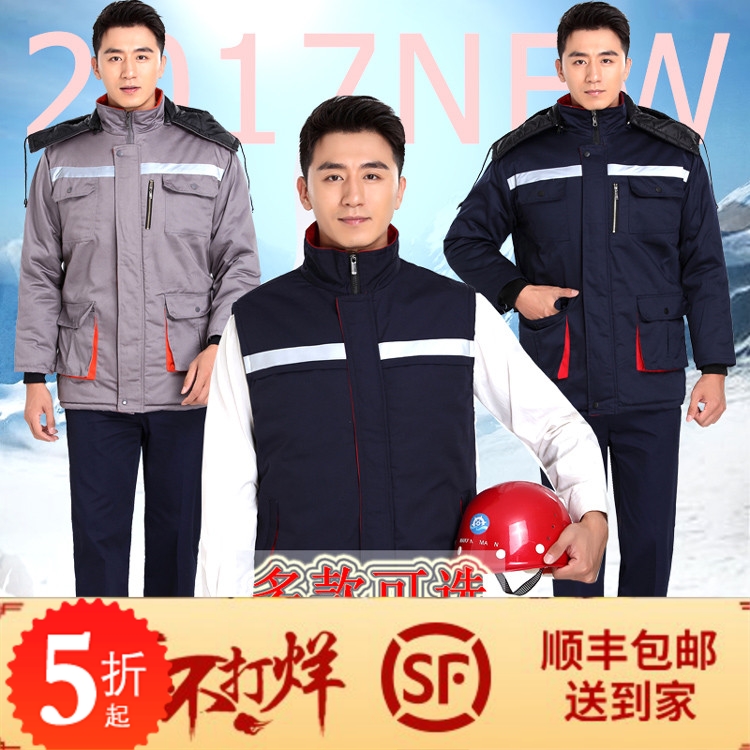 2019劳保服厂修理加厚工作服棉衣洗车男冬季工服长袖防水汽修|ruв категории Мужская одежда, костюм, оснастки форму - от Buy2taobao.com для оказания профессиональной услуги покупки агента Taobao