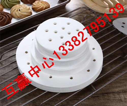 【实体店售】6"进口蒸笼垫纸/蒸笼纸/不粘纸/油纸500张0.037元/张在类目 厨房/烹饪用具, 烧烤/烘焙用具, 烧烤架炉/烧烤DIY用具, 锡纸/油纸中 - 来自Buy2taobao.com提供专业的淘宝代购服务