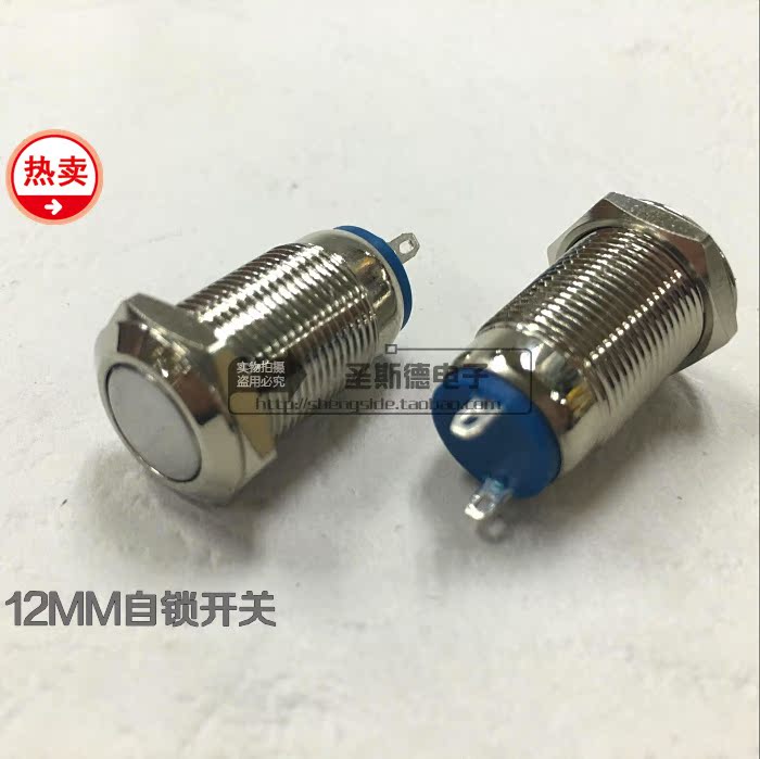 Special supply M12-F10Z 12mm Metal button Waterproof and dustproof Self-locking button switchin the Electronic/Electrician , Other category - from Buy2taobao.com to provide professional Taobao agent buy service