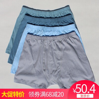 AB抗菌裤男士中老年内裤纯棉高腰平角裤老人宽松大码肥佬四角裤头
