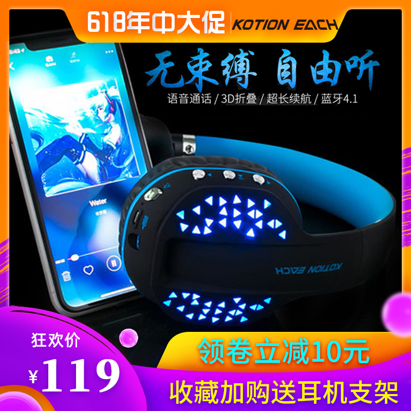 蓝牙耳机头戴式苹果运动游戏无线耳麦音乐小米安卓手机平板笔记本在类目 影音电器, 耳机/耳麦中 - 来自Buy2taobao.com提供专业的淘宝代购服务