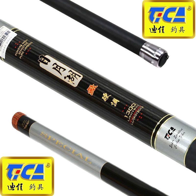 年年有漁具商城 迪佳日月湖7米8米9米10米11米12米13米鲇竿釣魚竿在類目 戶外/登山/野營/旅行用品, 垂釣裝備, 釣竿中 - 來自Buy2taobao.com提供專業的淘寶代購服務