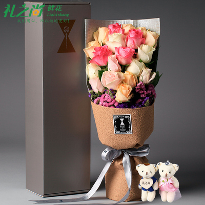 鲜花速递红玫瑰花束生日礼盒北京上海广州全国同城花店配送花南京