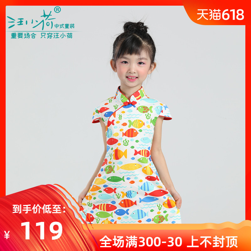 汪小荷女童旗袍2019新款夏装中大女童纯棉花布旗袍裙X9230Z0203|msdalam kategori Kanak-kanak/Bayi/Keluarga dipasang, Kanak-kanak cheongsam/pakaian/pakaian kebangsaan, Cheongsam - dari Buy2taobao.com untuk memberikan perkhidmatan ejen Taobao profesional membeli
