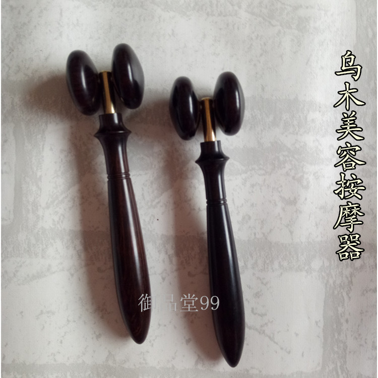 乌木手工瘦脸部按摩棒滚轮手指按摩推脸器面部美容工具脸部按摩器在类目 个人护理/保健/按摩器材, 美容/美体辅助工具, 其它美容/美体工具中 - 来自Buy2taobao.com提供专业的淘宝代购服务