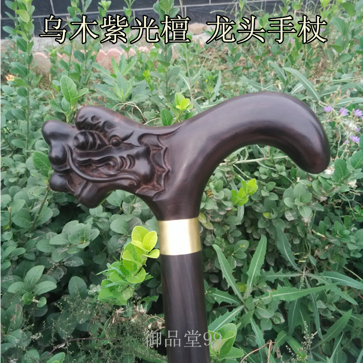 solid wood Faucet a cane Rosewood Purple Tan Aged non-slip walking stick the elderly Walking stick woodiness wood a canein the Outdoor/Mountaineer/Camping/Travel Goods , Alpenstock/Cane category - from Buy2taobao.com to provide professional Taobao agent buy service