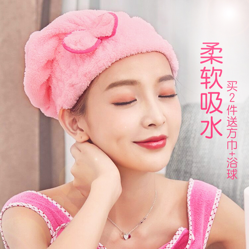 加厚吸水超可爱公主帽超吸水干发巾珊瑚绒浴帽吸水包头巾干发帽在类目 家庭/个人清洁工具, 个人洗护清洁用具, 干发帽中 - 来自Buy2taobao.com提供专业的淘宝代购服务