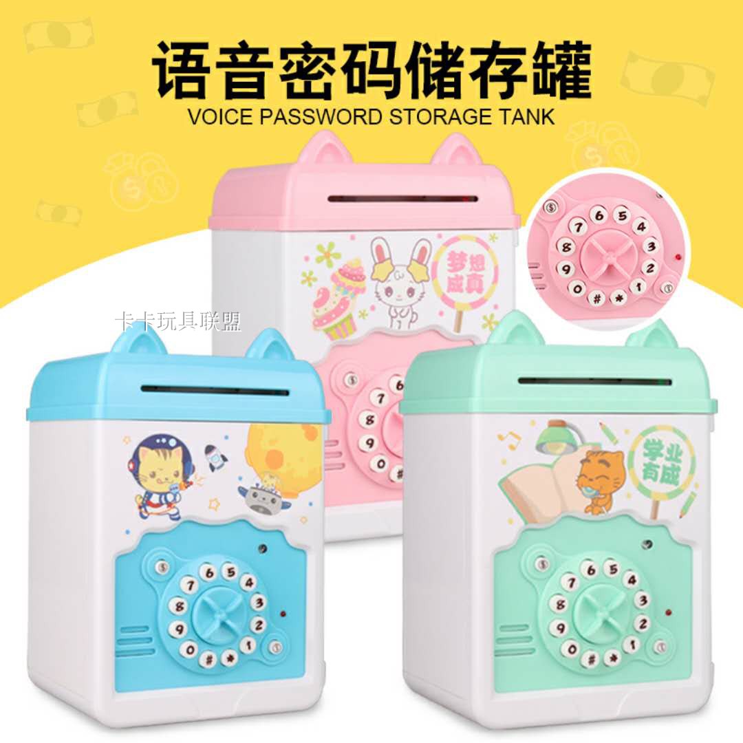 包邮创意生日礼物儿童存钱罐卡通储蓄罐密码超大号自动卷钱在类目 玩具/童车/益智/积木/模型, 仿真/过家家玩具, 其它仿真玩具中 - 来自Buy2taobao.com提供专业的淘宝代购服务
