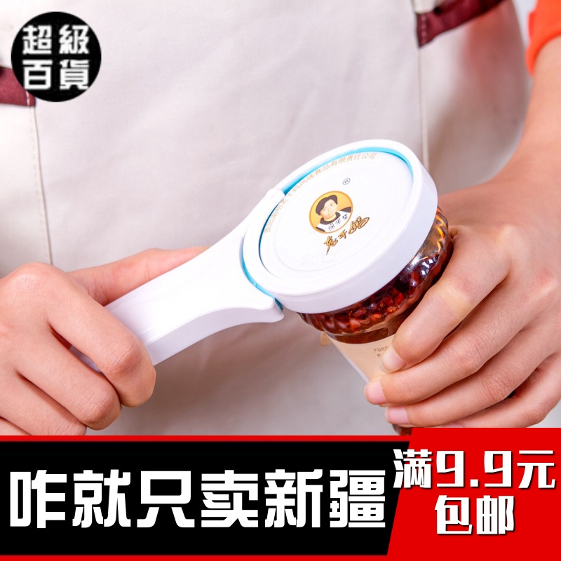 【新疆多功能三合一开罐器】啤酒饮料开瓶器 防滑拧瓶盖器开罐头|ruв категории кухня/посуда, кухонный Гаджет/кухня хранения, ограничение Ксябао - от Buy2taobao.com для оказания профессиональной услуги покупки агента Taobao