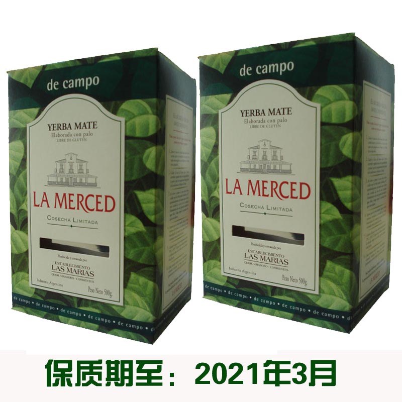 圣黛 有梗马黛茶 500克*2包 马黛茶叶 阿根廷进口|msdalam kategori teh, alternatif/bunga/buah-buahan/pemprosesan semula teh, alternatif/Teh herba - dari Buy2taobao.com untuk memberikan perkhidmatan ejen Taobao profesional membeli