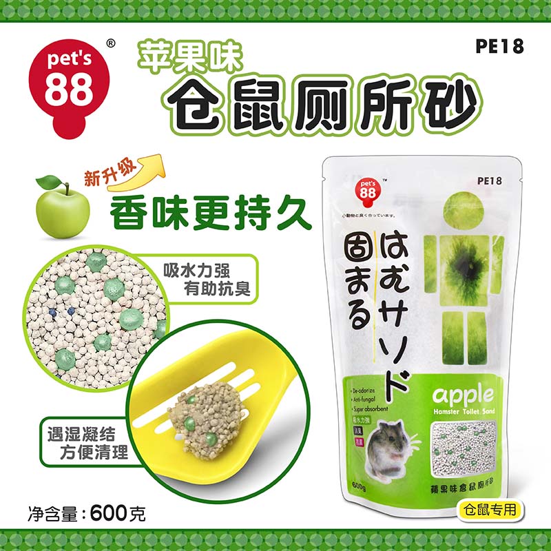 Pet's 88濱田 倉鼠廁所砂600g 蘋果味消臭墊材 消暑尿沙 小寵用品在類目 寵物/寵物食品及用品, 倉鼠類及其它小寵, 小寵用品(新), 浴沙中 - 來自Buy2taobao.com提供專業的淘寶代購服務