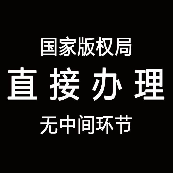 专利申请代理外观专利实用新型专利 专业代理人撰写商标版权登记在类目 商务/设计服务, 商务服务, 知识产权服务中 - 来自Buy2taobao.com提供专业的淘宝代购服务