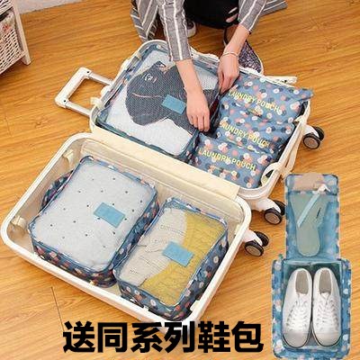 旅行便携折叠衣出国旅游必备用品创意神器收纳出门洗漱包在类目 户外/登山/野营/旅行用品, 洗漱清洁/护理用品, 洗漱包/化妆包中 - 来自Buy2taobao.com提供专业的淘宝代购服务