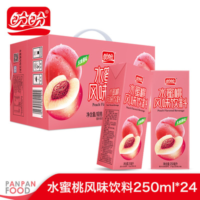盼盼食品官方旗舰店水蜜桃味饮料250ml*24整箱水蜜桃味饮料纸盒装