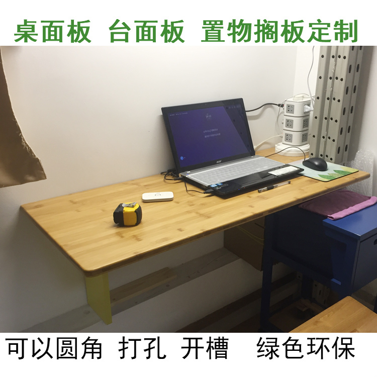 Solid wood table panel customized Bamboo Windows furniture Stands Countertops Customized 50 Cm wide hot salein the Residential furniture , Tables , Desk category - from Buy2taobao.com to provide professional Taobao agent buy service