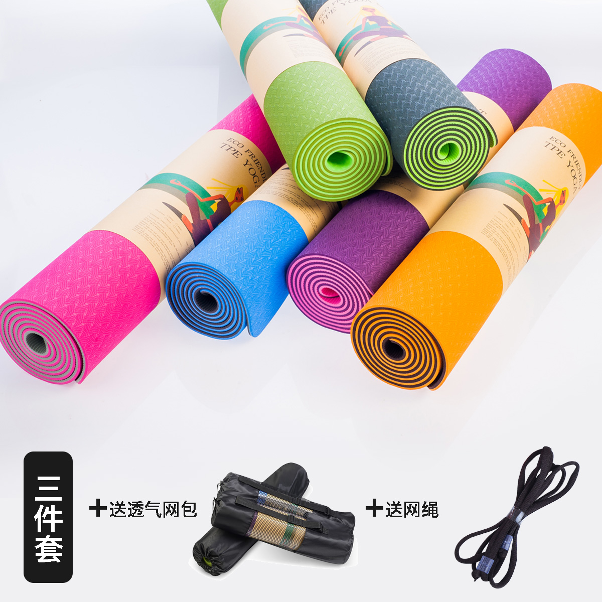 厂家批正品初学者TPE瑜伽垫4/6/8mm加厚防滑环保瑜伽垫tpe发包邮|msdalam kategori sukan/Yoga/kecergasan/bekalan peminat, Yoga, Yoga Mat - dari Buy2taobao.com untuk memberikan perkhidmatan ejen Taobao profesional membeli