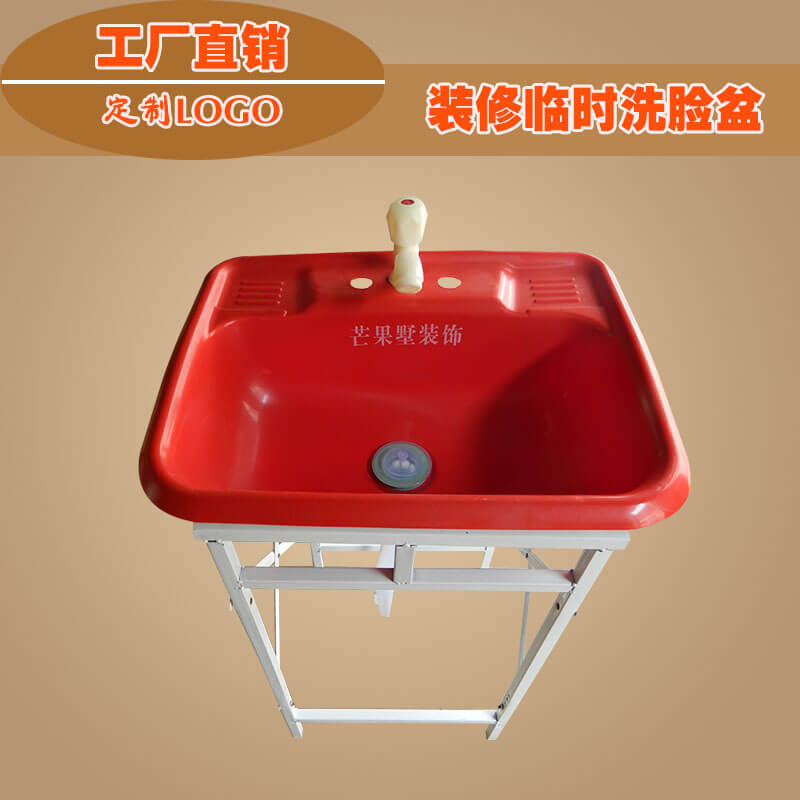 Renovation construction site Temporary pool Plastic Wash basin Bracket simple and easy Washbasin Removable kitchen water tank Basinin the Decoration main material , Toiletries , Wash basin , Semi-embedded washbasin category - from Buy2taobao.com to provide professional Taobao agent buy service