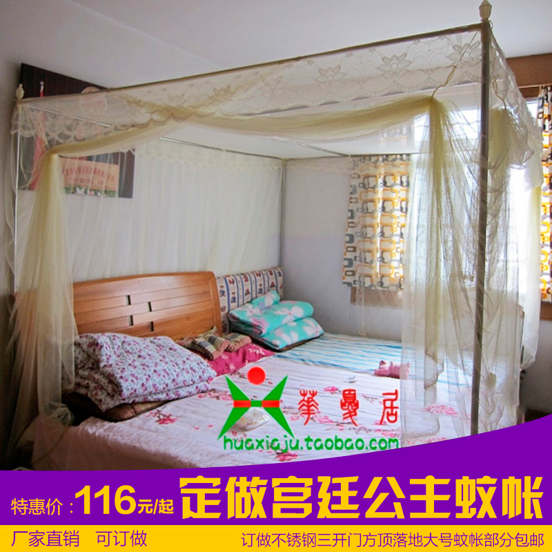 定做宫廷公主蚊帐 订做不锈钢三开门方顶落地超大号蚊帐部分包邮在类目 床上用品, 蚊帐中 - 来自Buy2taobao.com提供专业的淘宝代购服务