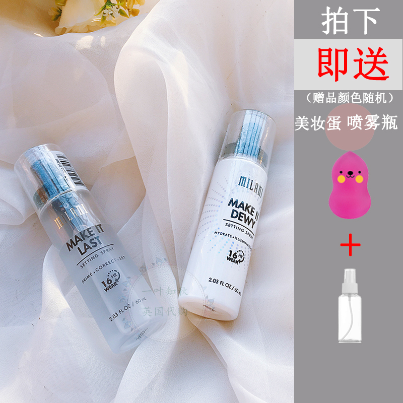K妹 美國 Milani長效定妝噴霧控油 送噴瓶清爽保濕8小時持久服帖在類目 彩妝/香水/美妝工具, 蜜粉/散粉中 - 來自Buy2taobao.com提供專業的淘寶代購服務