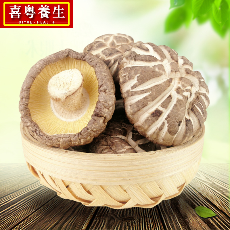 花菇 香菇 幹貨250g 包郵 湖北 蘑菇 野生 椴木 冬菇 幹香菇 農家在類目 糧油米麪/南北乾貨/調味品, 南北乾貨/肉類乾貨, 乾貨/土特產, 香菇類中 - 來自Buy2taobao.com提供專業的淘寶代購服務