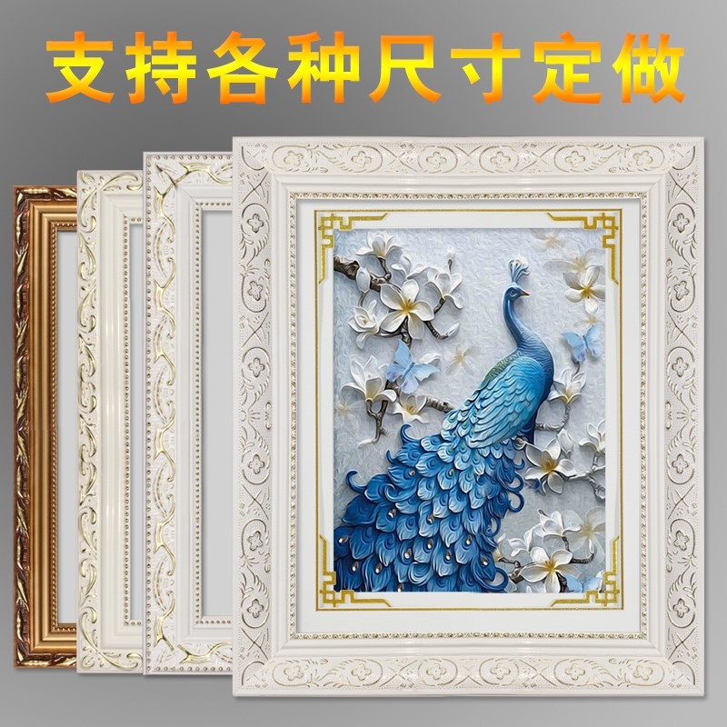 十字绣匡 装裱 框架十字绣边框相框拼图创意刺绣大挂墙外定做杞在类目 家居饰品, 相框/画框中 - 来自Buy2taobao.com提供专业的淘宝代购服务